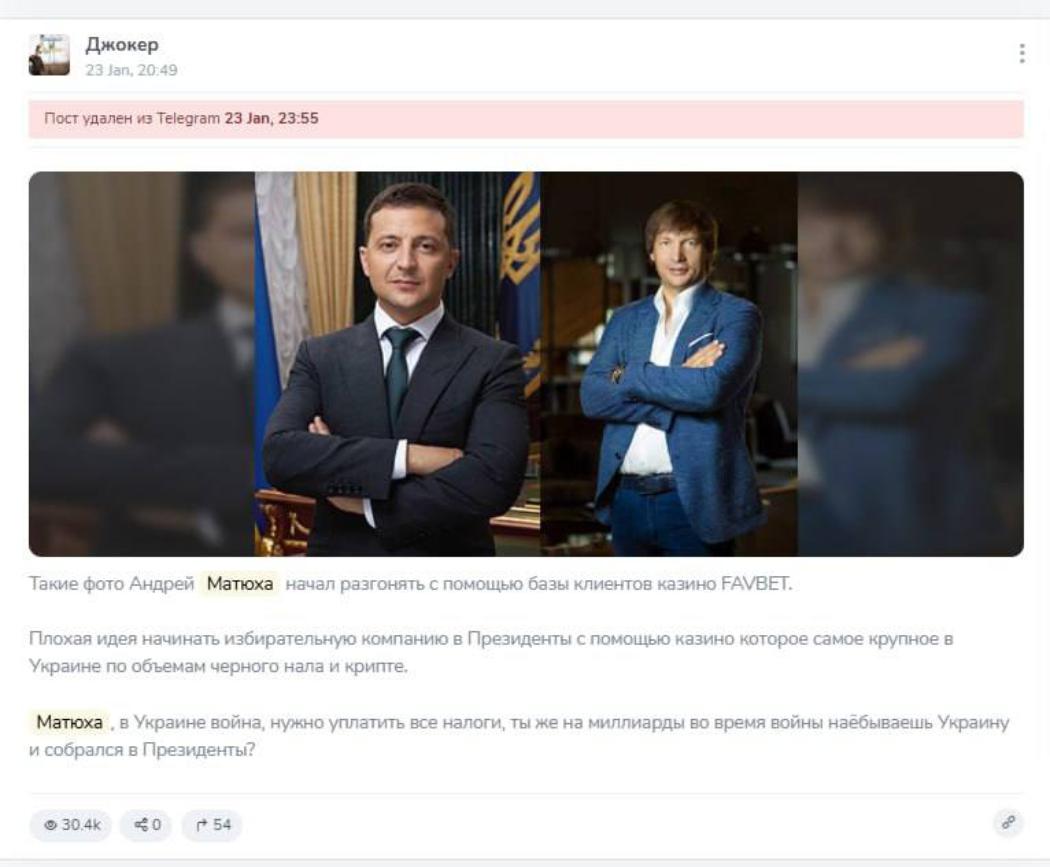 Війна брендів на гральному ринку: FAVBET, CASINO UA та Slotoking зійшлися в медійному протистоянні