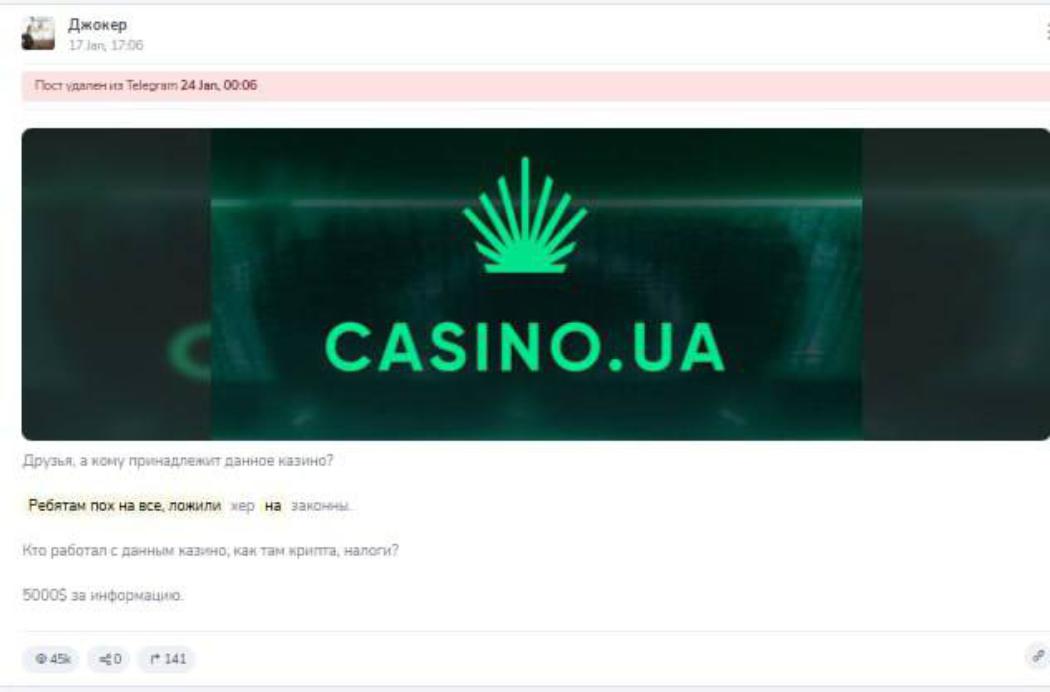 Війна брендів на гральному ринку: FAVBET, CASINO UA та Slotoking зійшлися в медійному протистоянні
