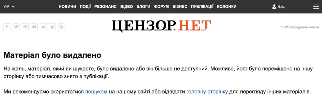 ⚖ Суддя Кібенко та мільярд Жеваго: як резонансні справи стикаються у Верховному Суді