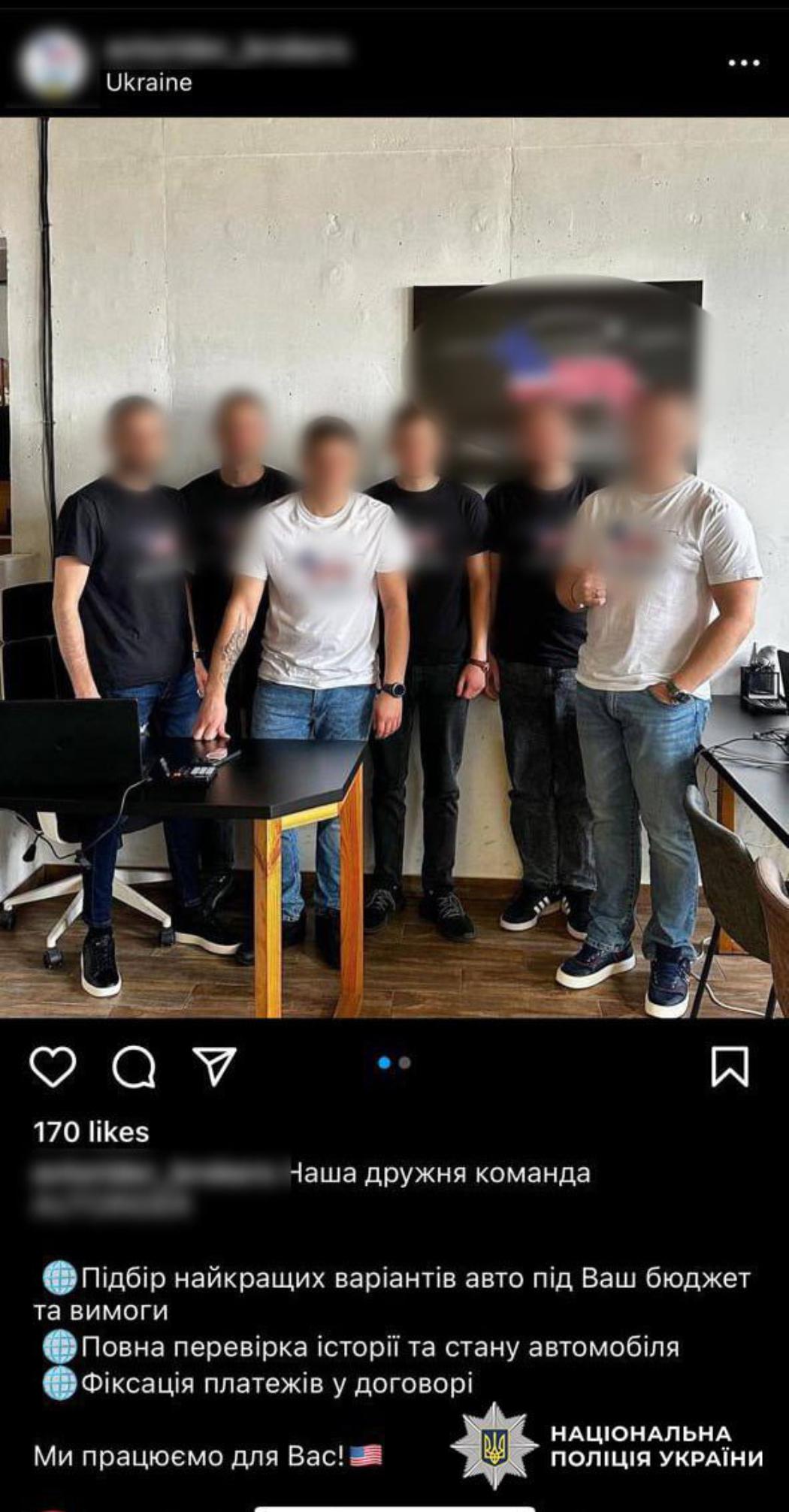 У Молдові затримано організатора шахрайської схеми з пригоном авто, який ошукав громадян України на понад 2 млн грн