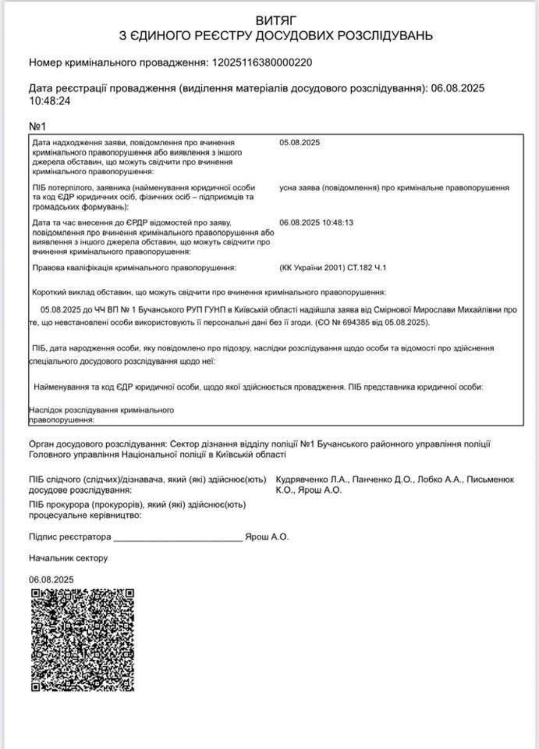 📖 Скандал в «УДАРі»: депутатка Київради Мирослава Смірнова звинуватила колегу Шевчука у провокаціях і розкраданні гуманітарки