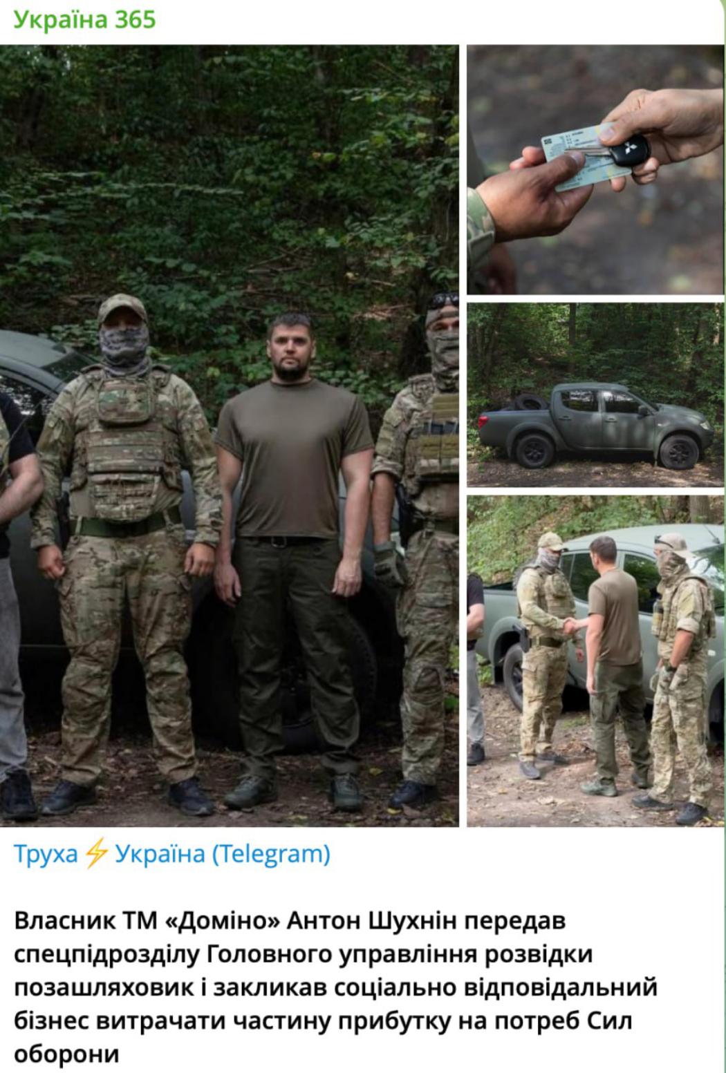 40 тисяч на піар, 10 тисяч на авто: як власник Domino грає у благодійність?