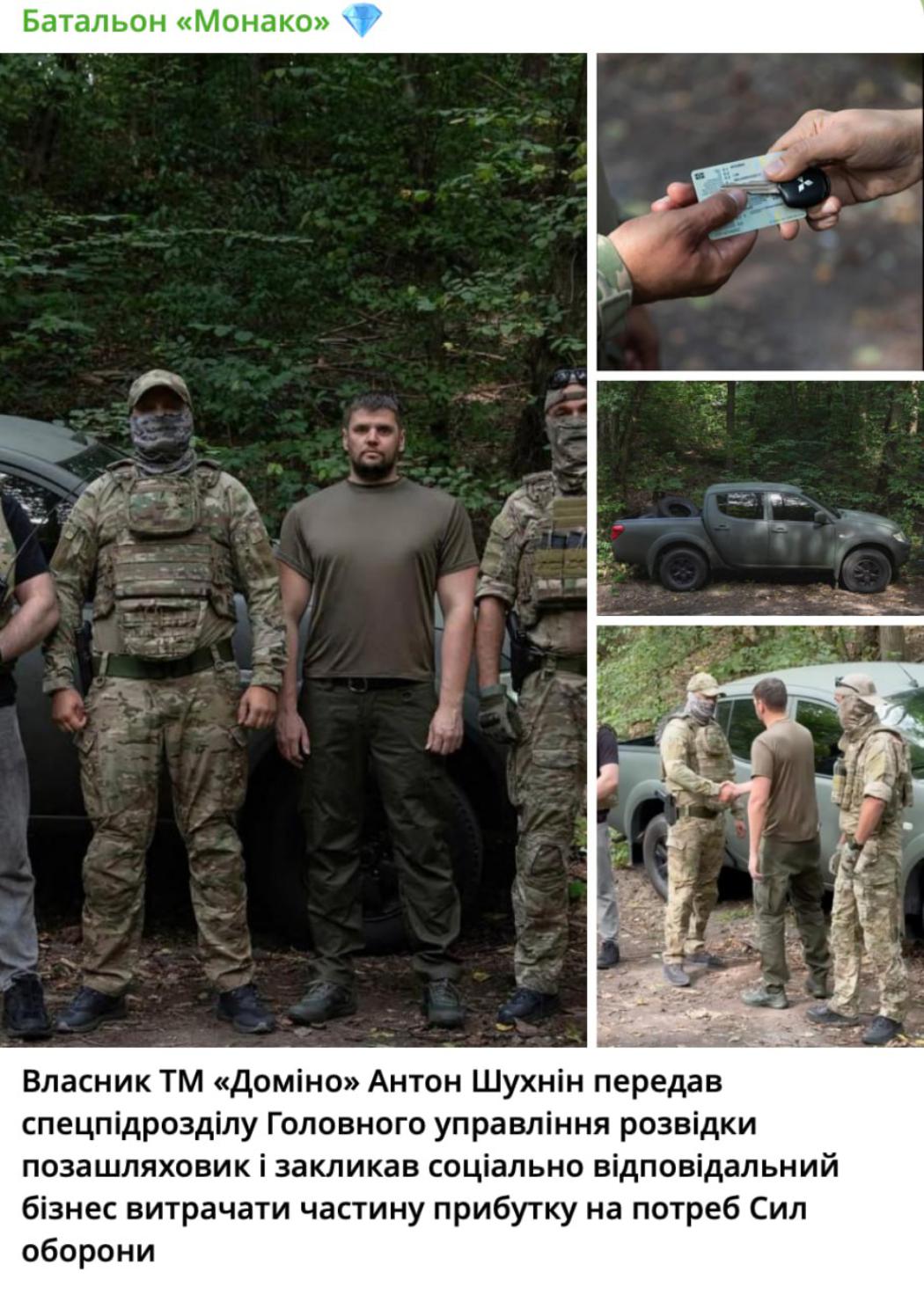 40 тисяч на піар, 10 тисяч на авто: як власник Domino грає у благодійність?