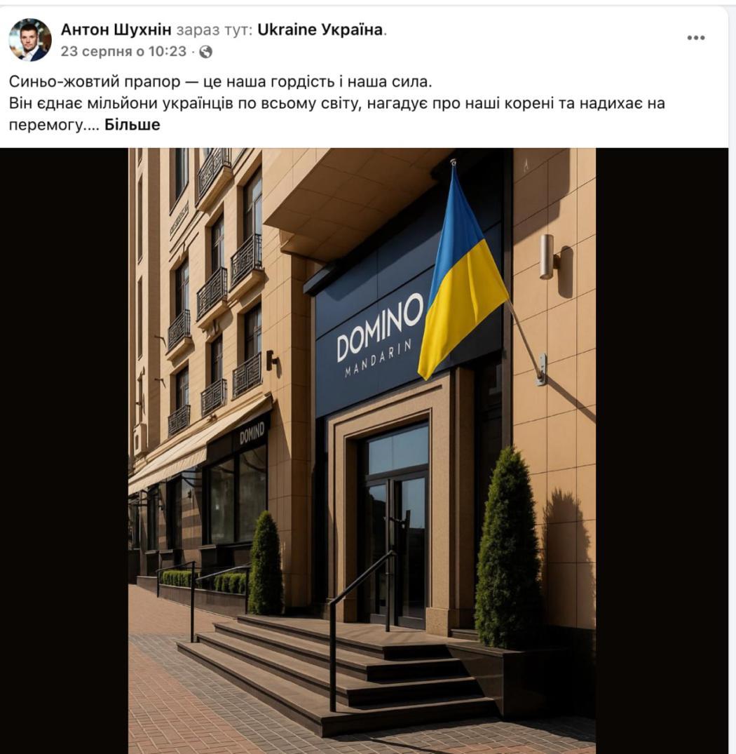 40 тисяч на піар, 10 тисяч на авто: як власник Domino грає у благодійність?