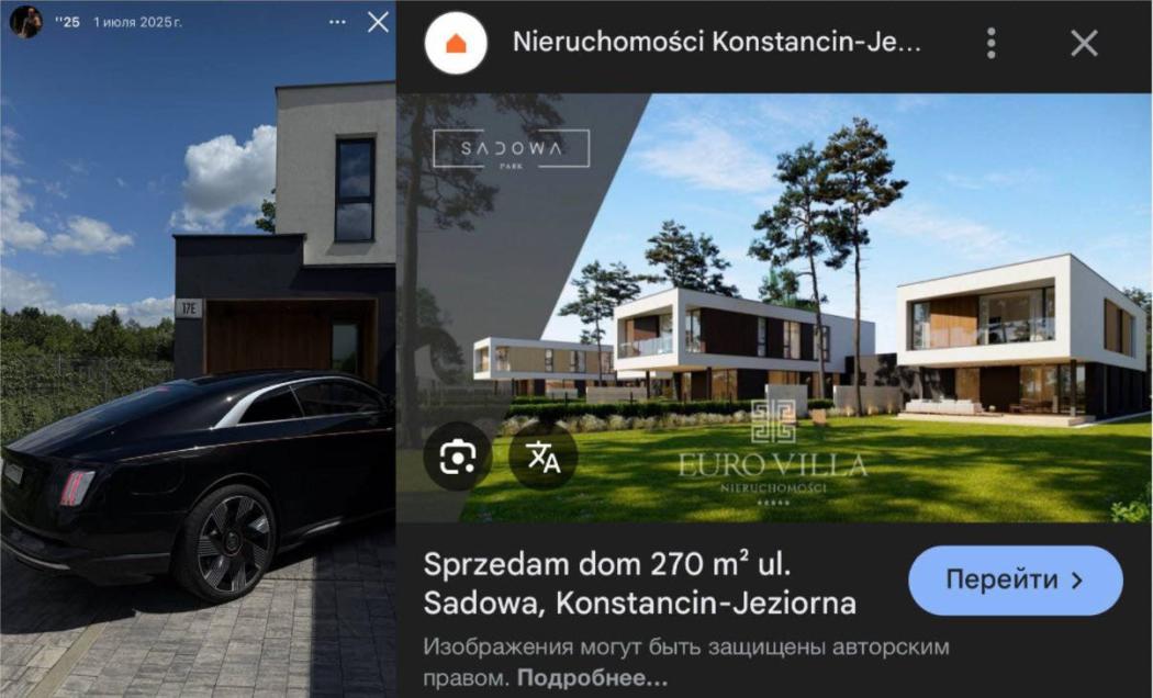 Дмитро Шевчук привласнив $5 млн інвесторів — і ховається у Польщі на орендованих Lamborghini та Rolls-Royce