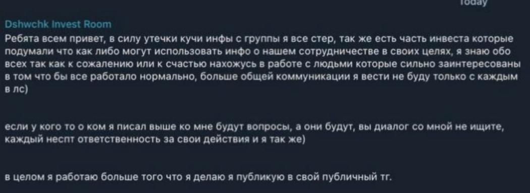 Дмитро Шевчук привласнив $5 млн інвесторів — і ховається у Польщі на орендованих Lamborghini та Rolls-Royce
