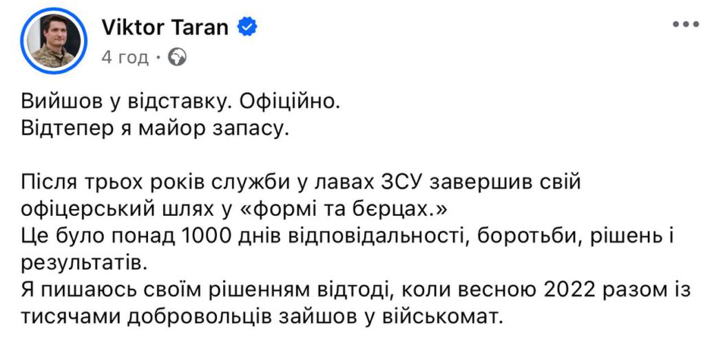 Політтехнолог Віктор Таран поширює відео проти голови НБУ Пишного - авторства Жана Новосельцева