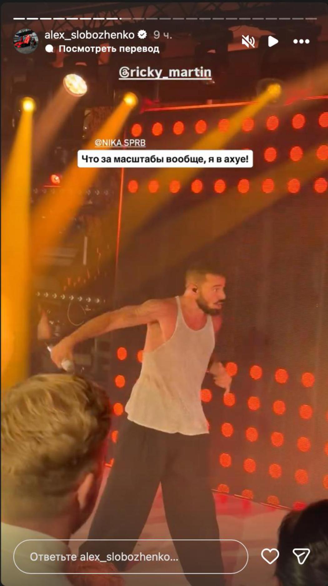 Засновник київської гемблінг-компанії Spribe Микола Ломія зіграв весілля в Каннах з Рікі Мартіном на розігріві