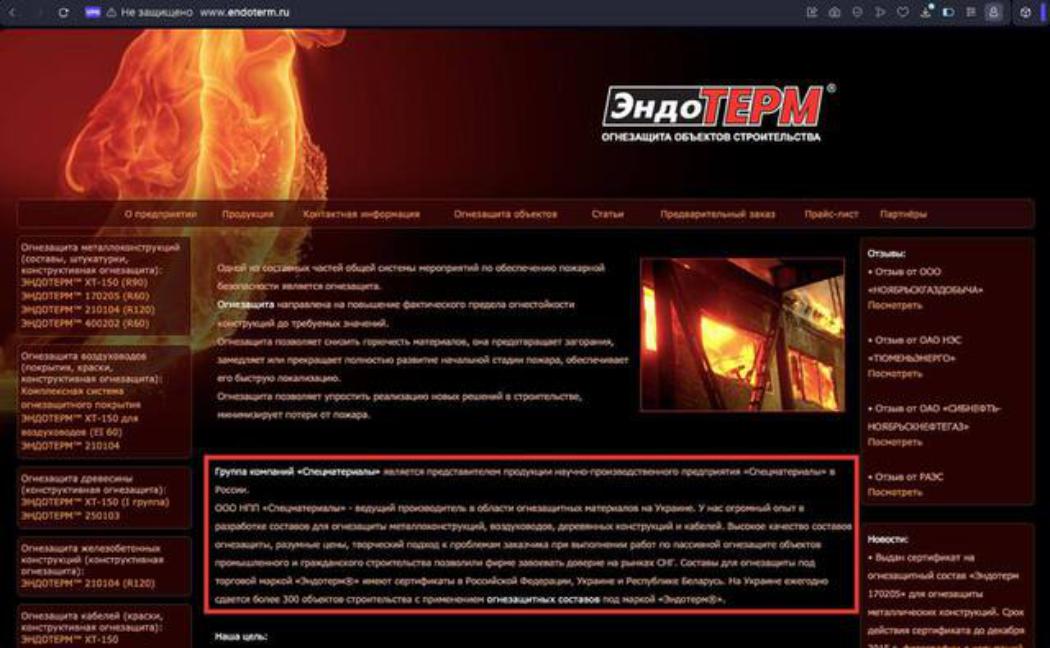 Костянтин Калафат і 