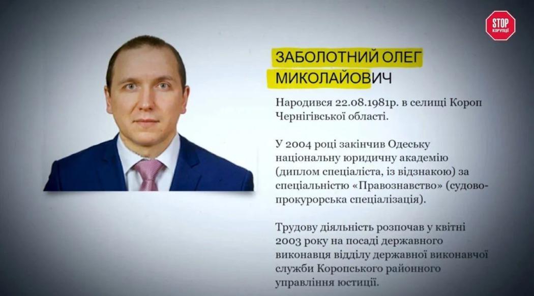 Мільйони з городу: як брат чернігівського судді став власником 11 квартир в Івано-Франківську