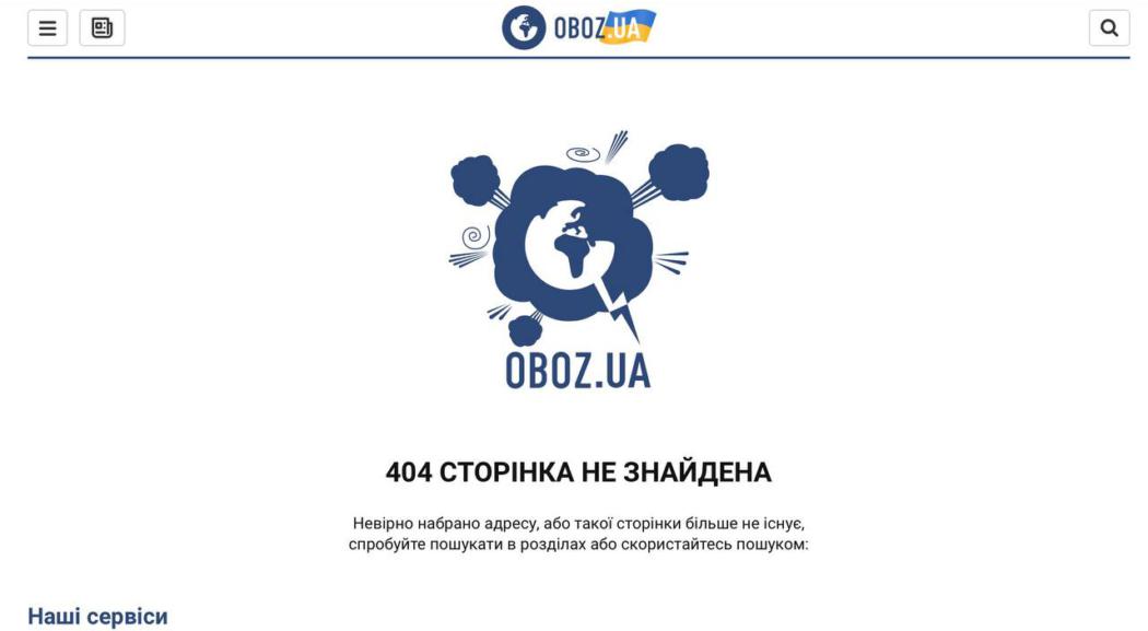 Хорватський притулок та кримські мільярди: як Вадим Новинський фінансує армію РФ із маєтку за €10,5 млн