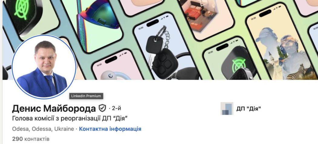 Олександр Борняков віддав «Дію» одеському юристу своєї родини, який скуповує майно оточення Труханова