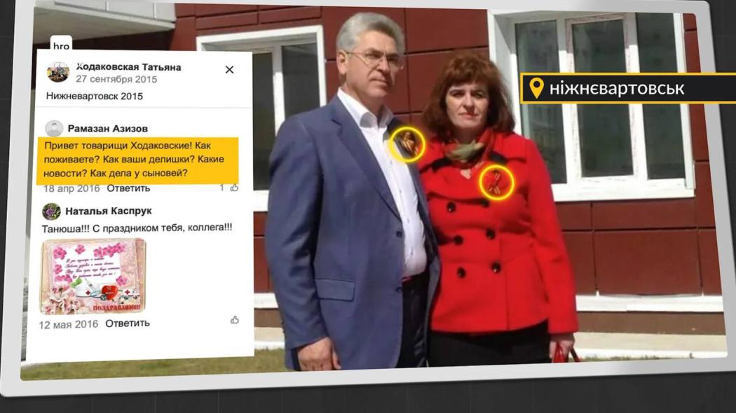 Російський слід у родині столичного прокурора: Сергій Ходаківський «забув» задекларувати батьків із паспортами РФ
