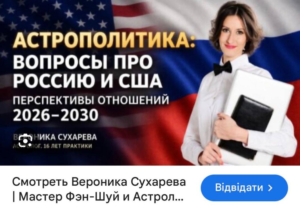 Хто така «Вероніка Феншуй Офіс»? Питання, яке проігнорували САП та СБУ у справі екскерівника ОП