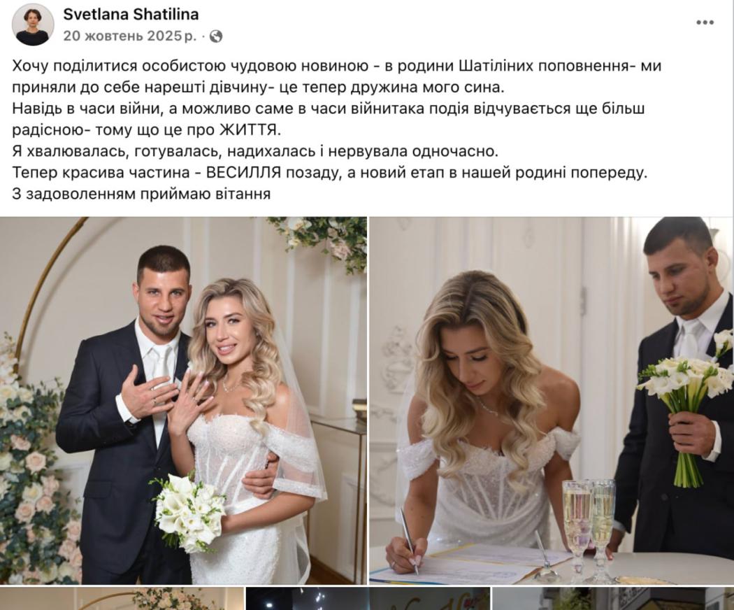 Лідера фракції «Батьківщина» в Ірпені Микиту Шатіліна затримали на Буковині за переправлення ухилянтів