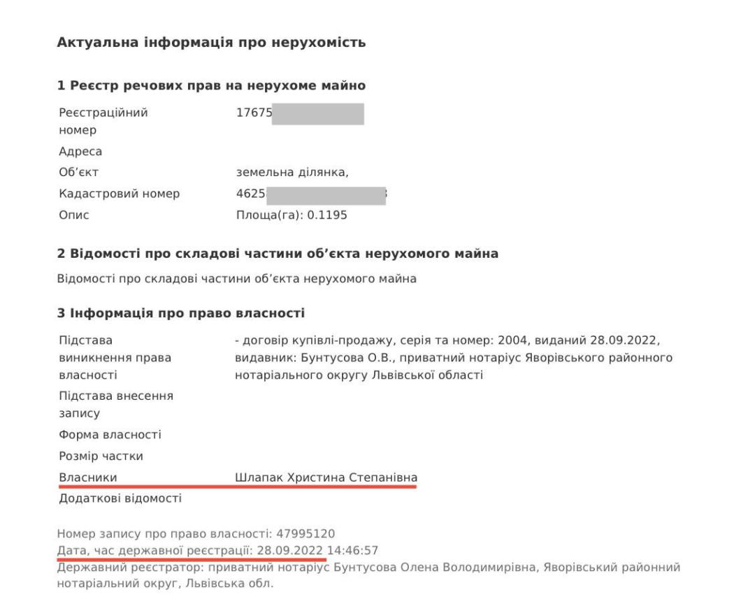 Схеми на руїнах: родина заступника прокурора Львівщини Ігоря Шаравари отримала держкомпенсації за «пошкоджене війною» майно