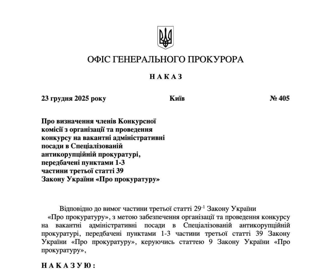 Олексію Шевчуку вчергове зупинили адвокатське свідоцтво - і він досі залишається в комісії з відбору керівника САП