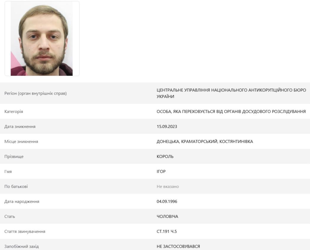 Махінації в АРМА: як за допомогою фальшивого судового рішення відібрали 400 тисяч доларів