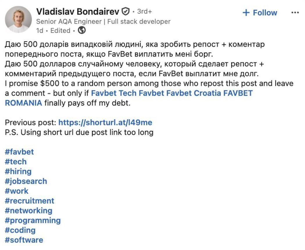 Компанію Favbet звинувачують у систематичному блокуванні виплат персоналу