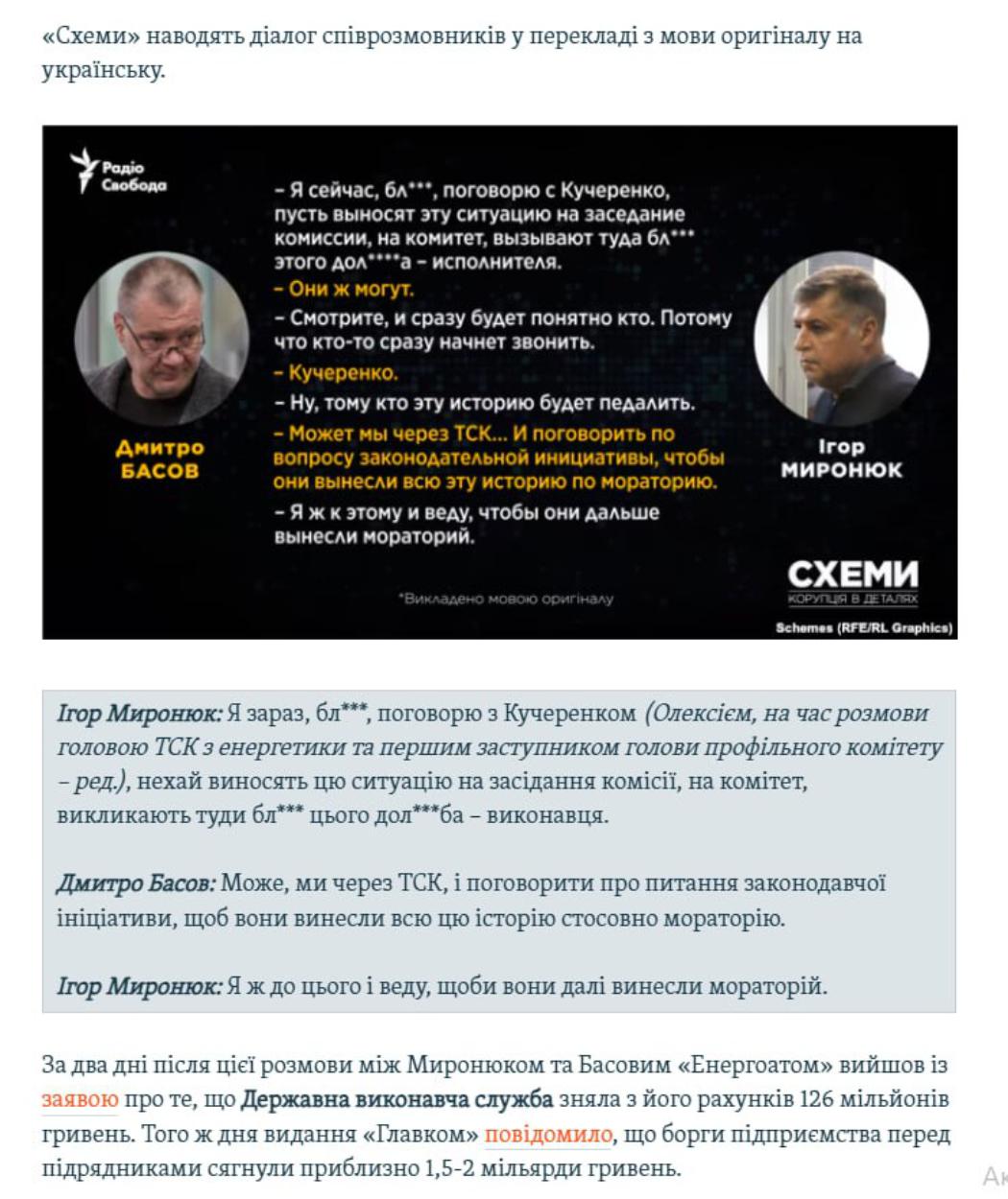Компанію Favbet звинувачують у систематичному блокуванні виплат персоналу