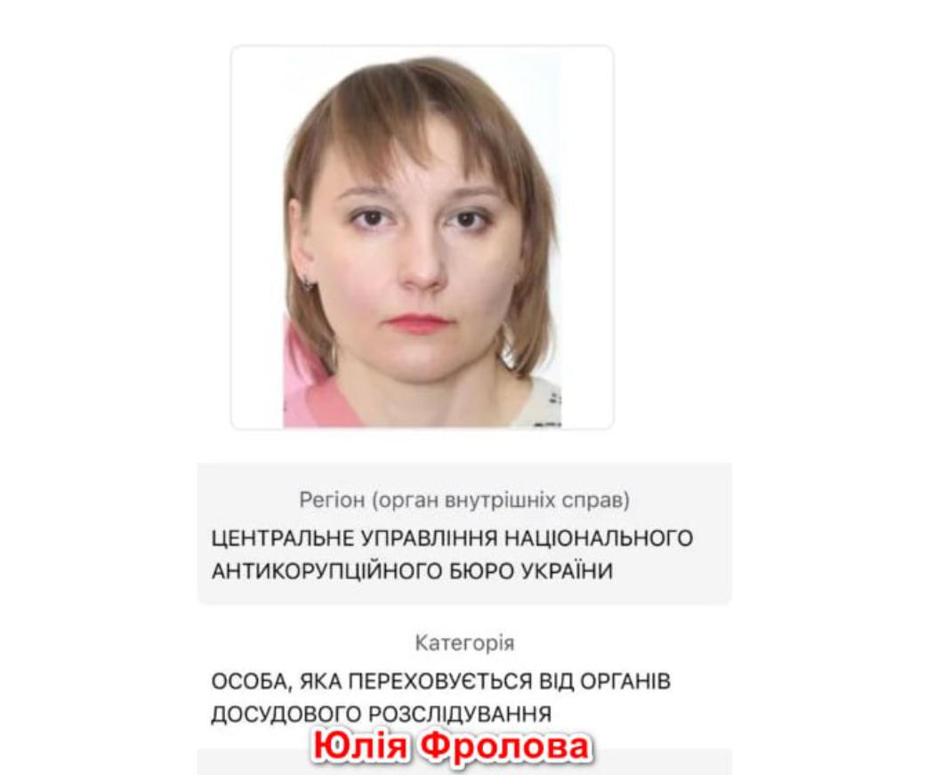 Спроба змінити підслідність: у вироку захиснику Олексію Носову розсекретили покроковий алгоритм виведення справи банку "Альянс" з-під юрисдикції НАБУ