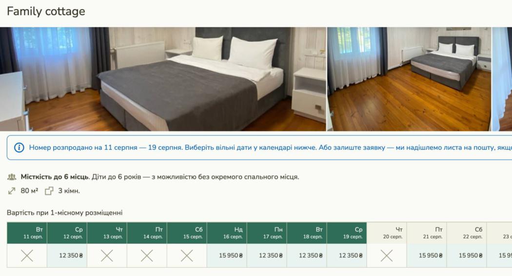 Котеджі Deluxe, SPA та кінні клуби: чим фінансуються розкішні поїздки дружини керівника лубенського сервісного центру МВС