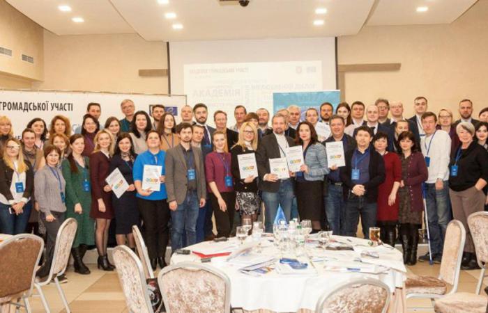 За сприяння Офісу Ради Європи в Україні вперше відбулася Академія громадської участі для представників НУО та публічних службовців