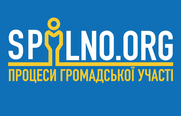 Процеси участі