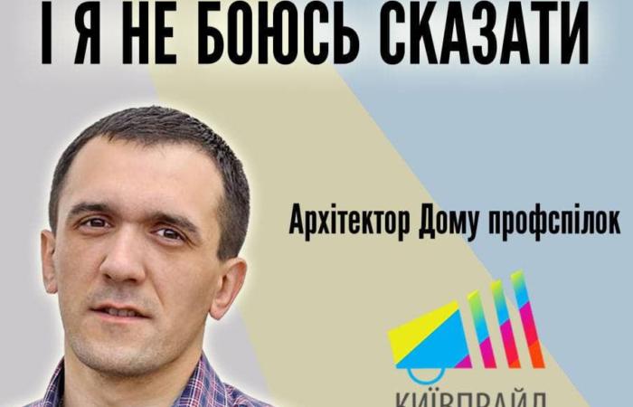 Як Буквы покарали журналіста Олександра Гусєва