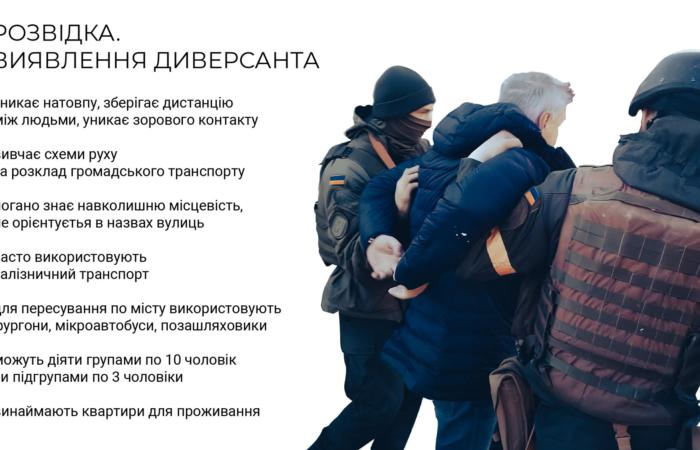 В Киеве задержали более сотни диверсантов за последние сутки.