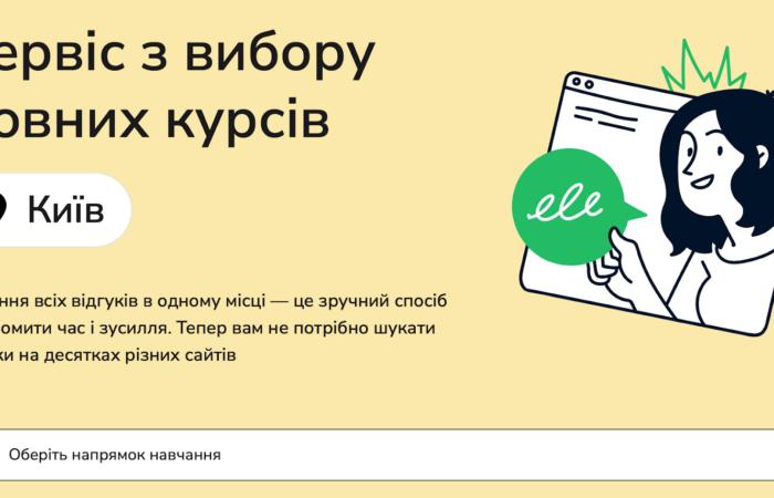 Як вивчити англійську мову за 3 місяці: чи можливо це та що допоможе в навчанні