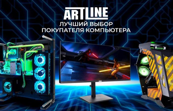 🔒 Розслідування: Державні мільйони — через «Артлайн» до Фірташа і росіян?