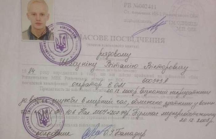 🚫 Військовий ухилянт з «Центру протидії корупції» Віталій Шабунін не зміг піти зі служби — ВЛК визнала його повністю придатним