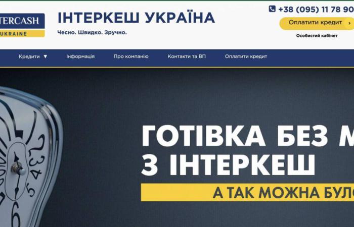 💼☝️ БЕБ викрило масштабну схему відмивання 56 млн грн через “обмінки” Orange Finance та Kurs uz ua на Закарпатті