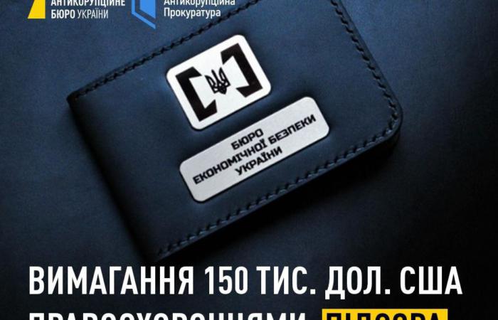 ⚖️ НАБУ і САП повідомили про підозру ексдетективу БЕБ і слідчому Нацполіції — вимагали $150 тисяч за «закриття справи»
