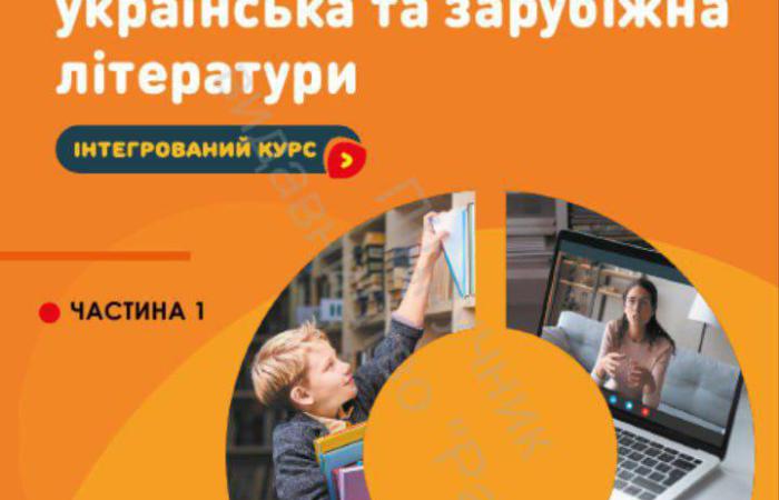 📚 Міносвіти витрачає понад мільярд на підручники: ціна — шокуюча