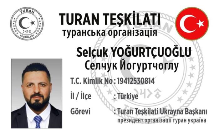 Увага: Selçuk Yoğurtçuoğlu може бути причетний до шахрайських схем із гуманітарною допомогою