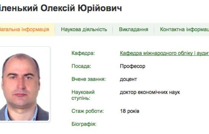 ⚖️ ВАКС затвердив угоду із втікачем-корупціонером Біленьким: 41 млн збитків державі — іспитово, майно — врятовано