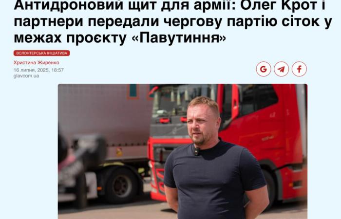 ⚠️ Олег Крот знову в медіа — але не через донати, а через кримінал: підозрюваний у шахрайстві обіляє себе через PR-акції