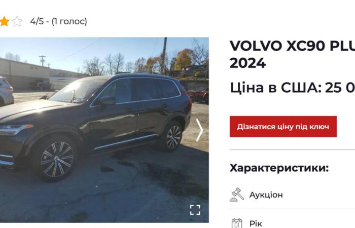 📖 Начальник митного посту Одеської митниці Дмитро Боровик задекларував нове Volvo XC90  за за 15 тис. доларів