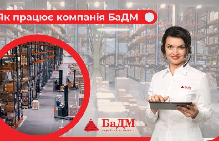 🔈 Рішення АМКУ: мільярдні штрафи для фармдистриб’юторів
