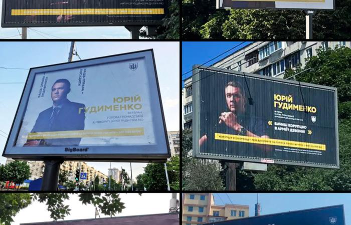 ❓ Білборди з Юрієм Гудименком викликали хвилю запитань