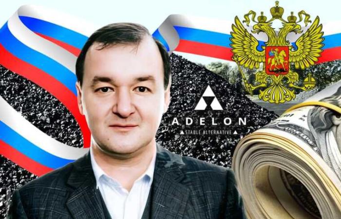📖 Власник Adelon AG Дмитро Коваленко 