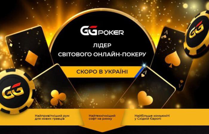🕵️‍♂️ Ухилення від сплати податків бренду GGpoker від iGaming NSUS Group
