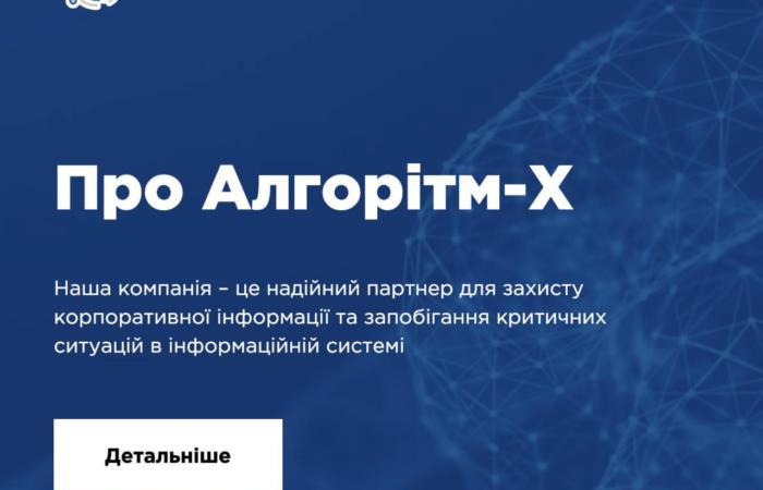 🕵️‍♂️🕵️‍♂️🕵️‍♂️ Фірма екс-інспектора ДФС отримала понад 22 млн грн на послуги кіберзахисту для МВС, Нафтогазу та Держспецзв’язку