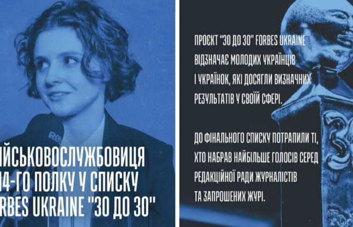 📢 Форбс відзначив «Цунамі» - соцмережі не в захваті