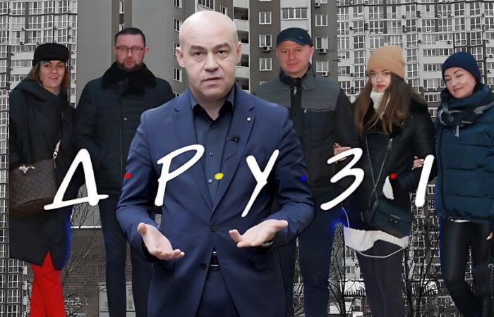 🧩 У Тернополі перевіряють схеми із землею та будівництвом