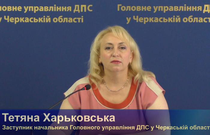 🏠 У Черкасах донька керівниці податкової придбала квартиру на 187 м²