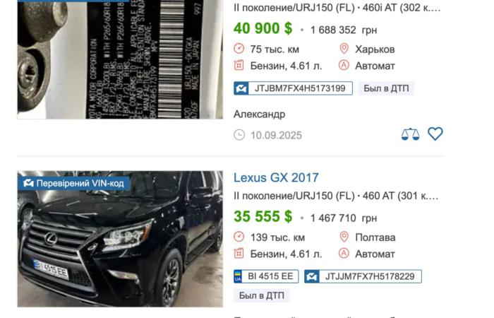 🚨 «Фартовий» чиновник купує елітні авто за копійки