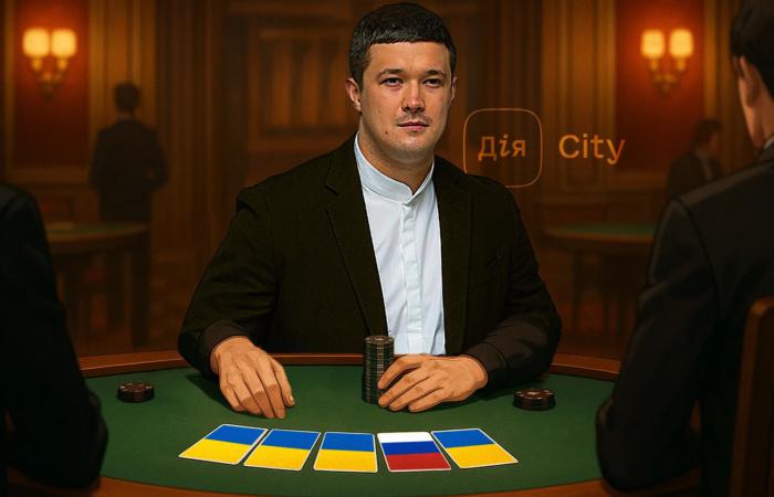 🧾 Дія.City Федорова перетворюється на «броньоване казино»?